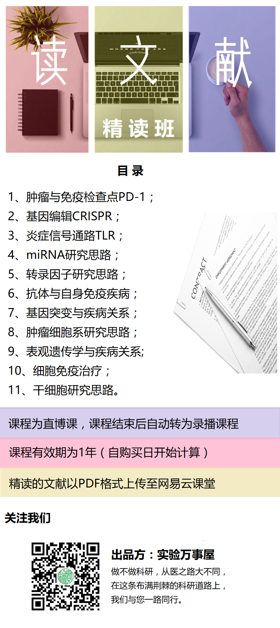 1511763928203023.png